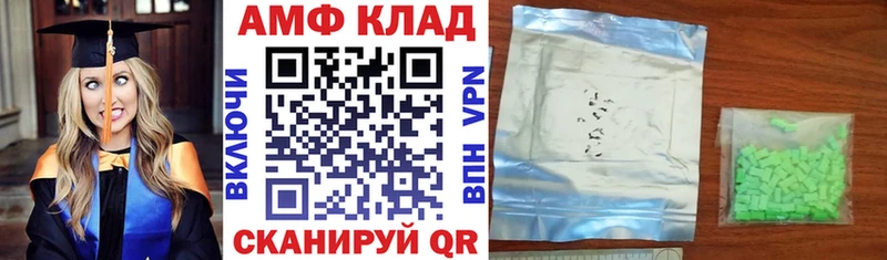кракен как войти Южноуральск это Telegram Амфетамин Розовый
