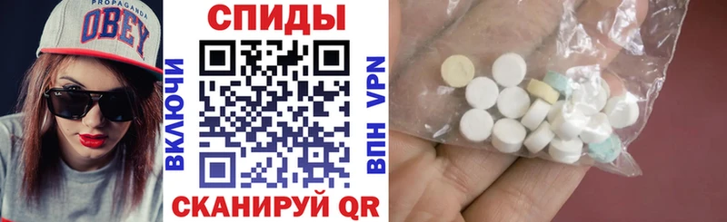 АМФ 97% Южноуральск