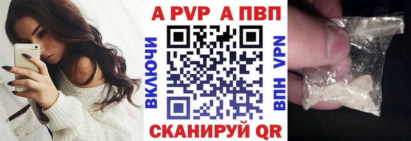 Alpha PVP VHQ ссылка на мегу зеркало Южноуральск наркотики