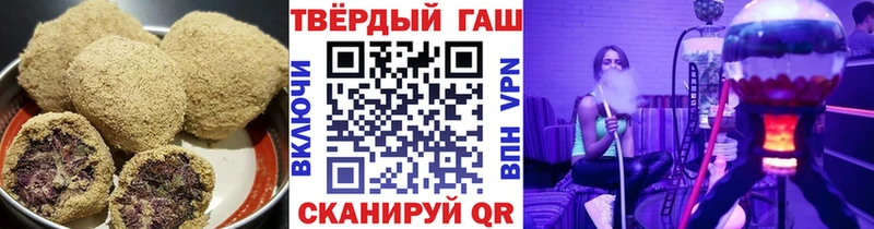 Еда ТГК марихуана  Южноуральск 