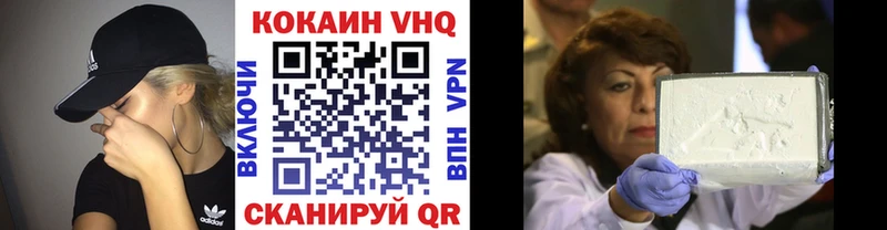 hydra ONION Южноуральск Cocaine Перу закладки