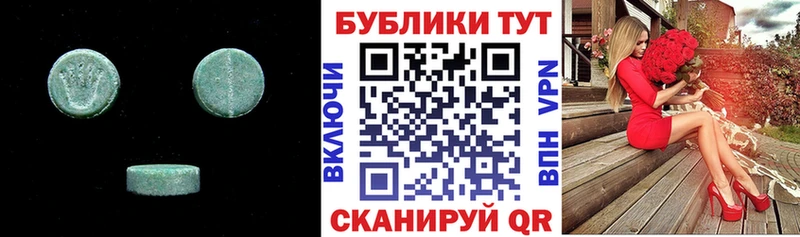 ЭКСТАЗИ mix  Южноуральск 