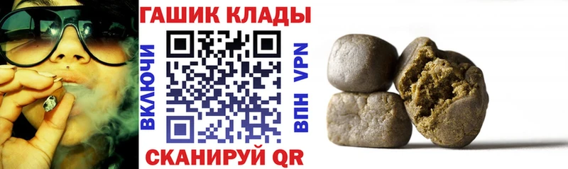 ГАШИШ 40% ТГК  маркетплейс телеграм  Южноуральск 