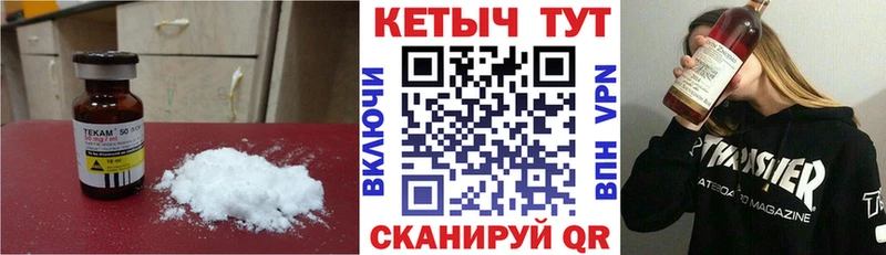 Кетамин ketamine  Южноуральск 