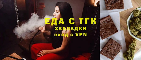 MDMA Premium VHQ Балахна