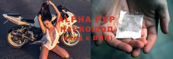 MDMA Premium VHQ Балахна