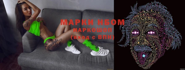 ГАЛЛЮЦИНОГЕННЫЕ ГРИБЫ Приозерск