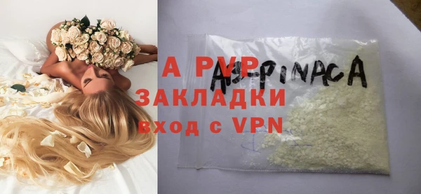 MDMA Premium VHQ Балахна