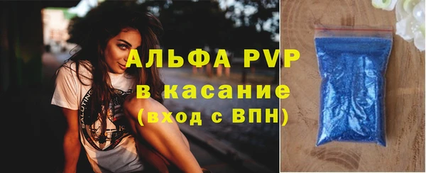 MDMA Premium VHQ Балахна