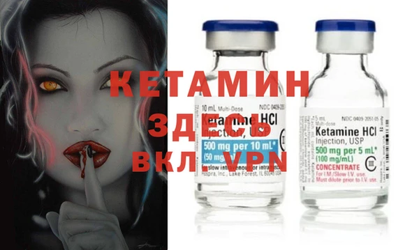 MDMA Premium VHQ Балахна