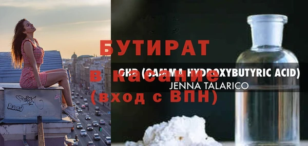 герыч Балабаново