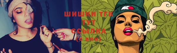 мет Пролетарск