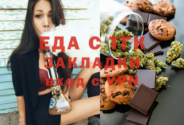 MDMA Premium VHQ Балахна