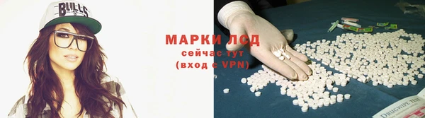 мефедрон Протвино