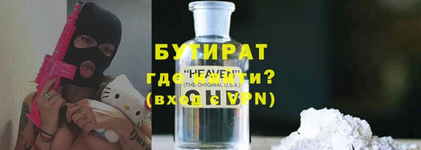 PSILOCYBIN Баксан