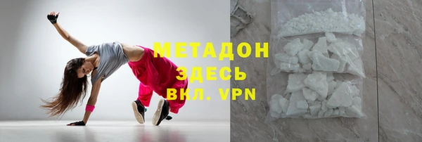 герыч Балабаново