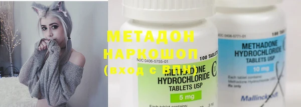 MDMA Premium VHQ Балахна
