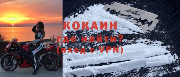 герыч Балабаново