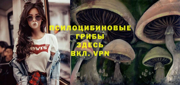 герыч Балабаново