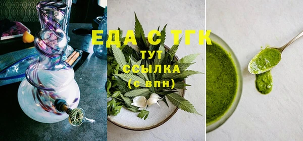MDMA Premium VHQ Балахна
