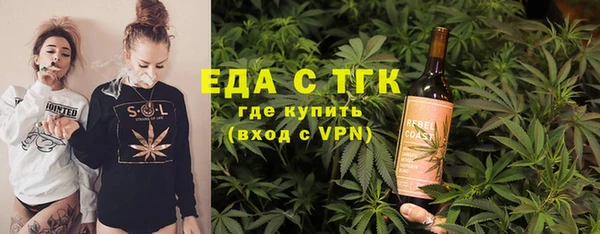 MDMA Premium VHQ Балахна