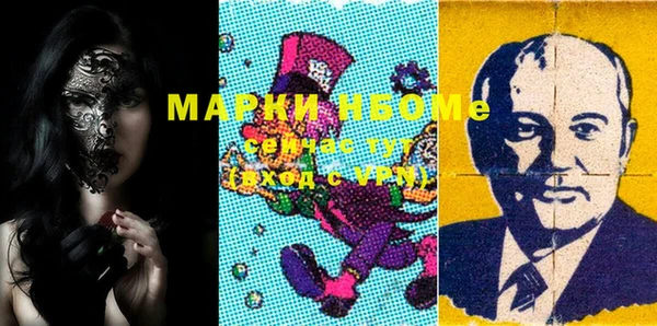 MDMA Premium VHQ Балахна