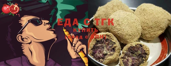 MDMA Premium VHQ Балахна