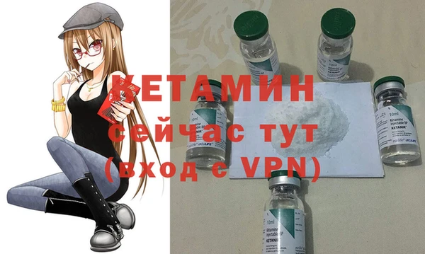 MDMA Premium VHQ Балахна