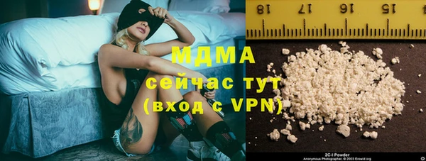 MDMA Premium VHQ Балахна