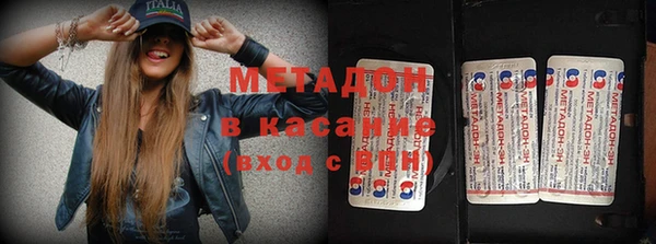 герыч Балабаново