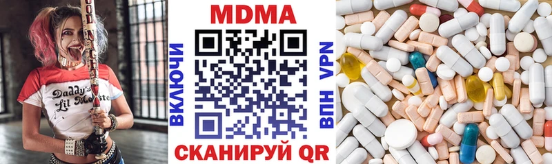 ОМГ ОМГ ССЫЛКА  Южноуральск  MDMA Molly 