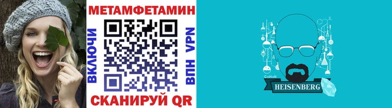 купить  сайты  ссылка на мегу онион  Метамфетамин витя  Южноуральск 
