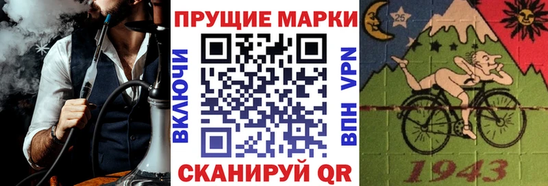 Наркотические марки 1500мкг  как найти   Южноуральск 