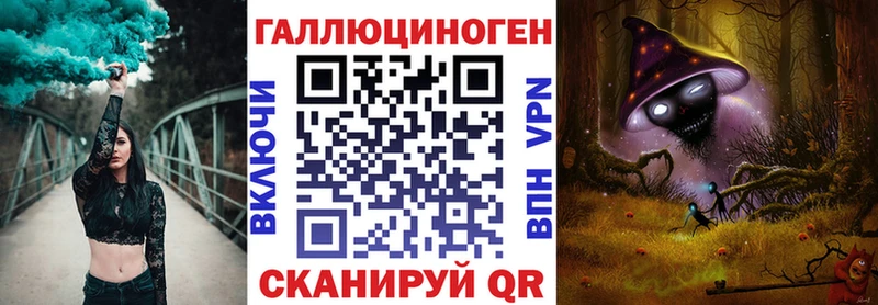 хочу   мега как войти  Галлюциногенные грибы Psilocybine cubensis  Южноуральск 