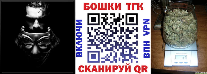 Бошки Шишки планчик  наркота  ОМГ ОМГ как зайти  Южноуральск 